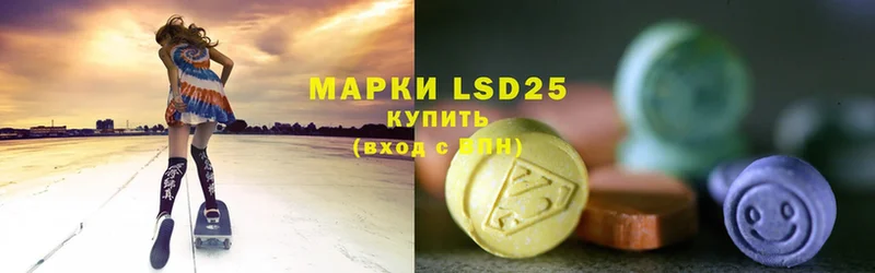 LSD-25 экстази кислота  где продают наркотики  Москва 